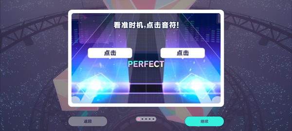 PJSK世界计划