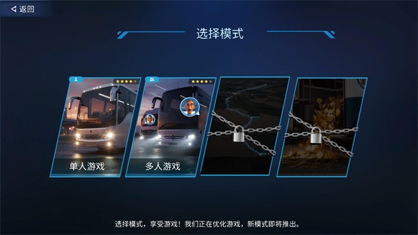 TDZ驾驶模拟器