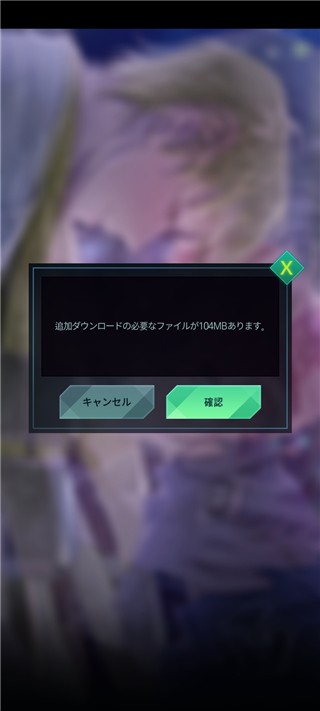 KillingKiss中文版