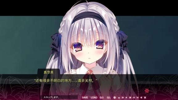 真爱百合赤染游戏汉化