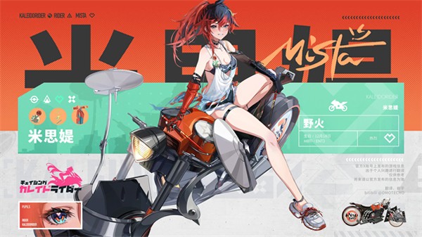追逐卡蕾多测试版