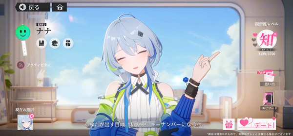 追逐卡蕾多测试版