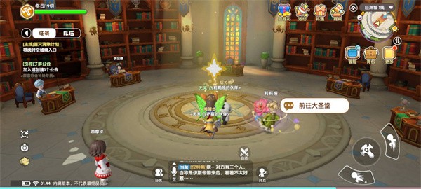 代号地心手游
