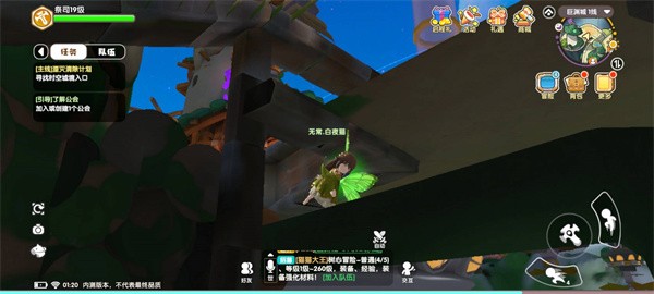 代号地心手游