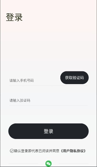 Moneu