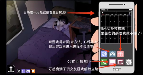 Alarm安卓汉化版