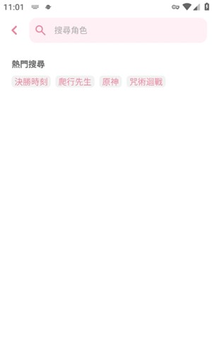 Dokichat中文版