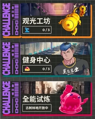 XXL猛汉特区国际服