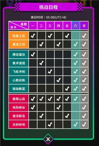 XXL猛汉特区国际服