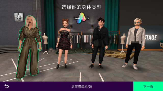 模拟生活3D虚拟世界新版