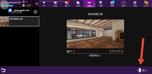 模拟生活3D虚拟世界新版