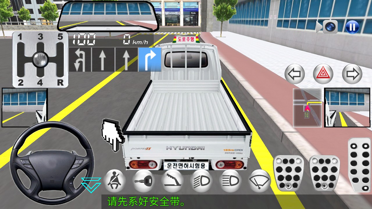 3d驾驶课2地铁站