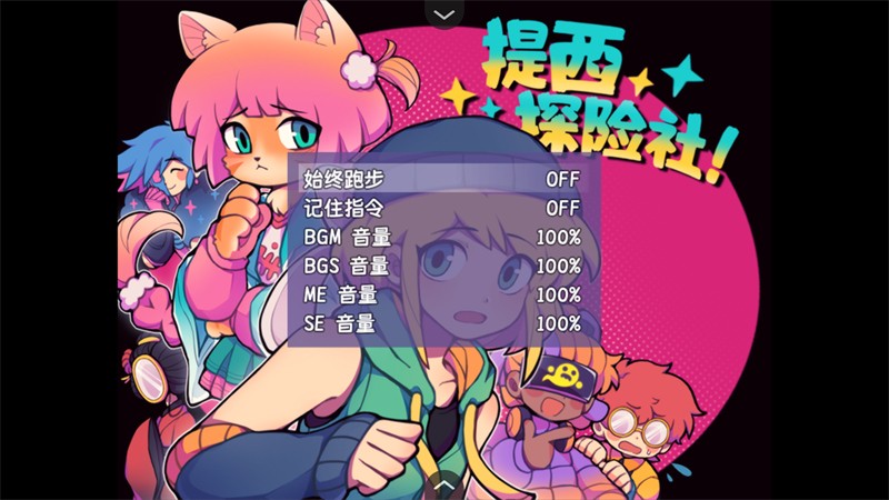 提西探险社手机版