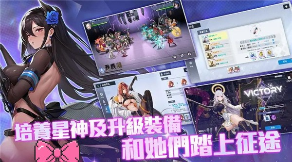 星之女王2026