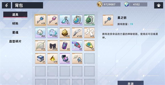 星之女王2026