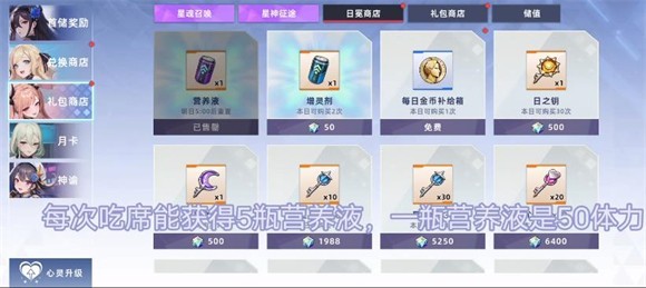 星之女王2026