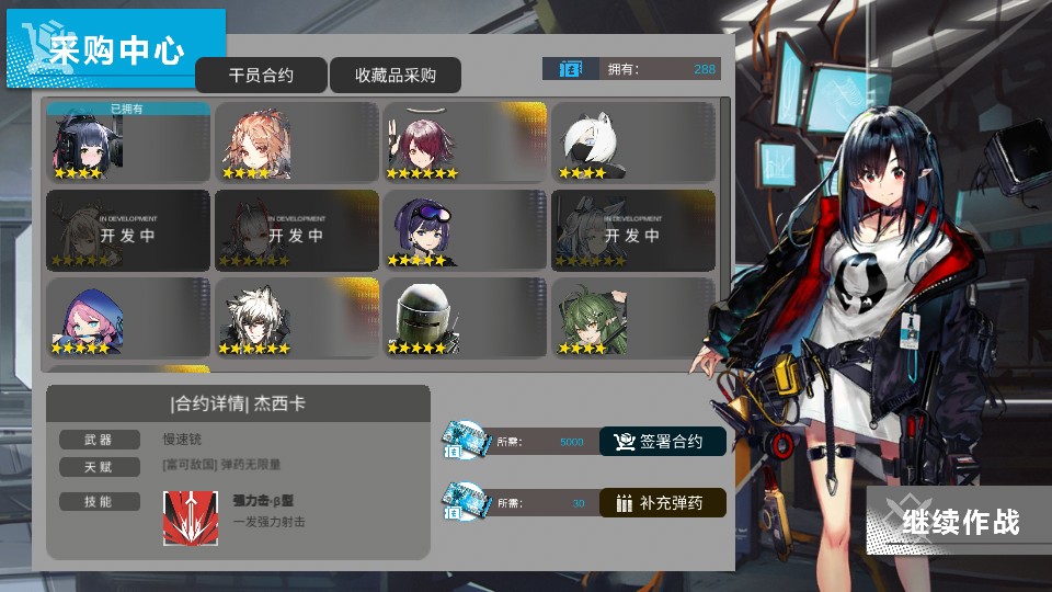 方舟模拟战