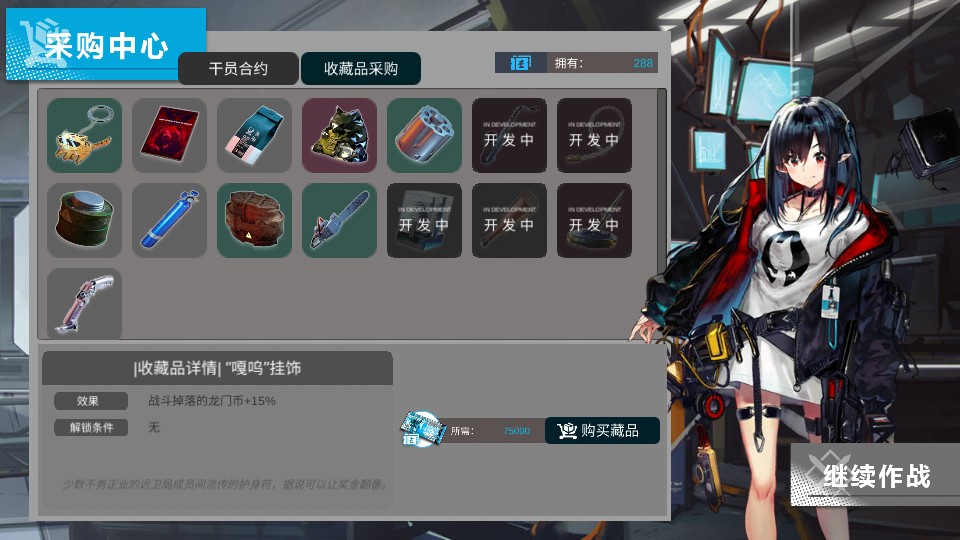 方舟模拟战