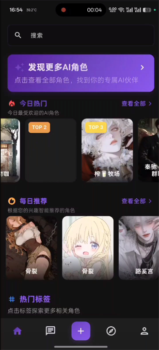 小懿ai聊天