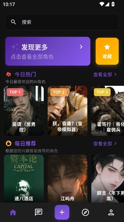小懿ai聊天