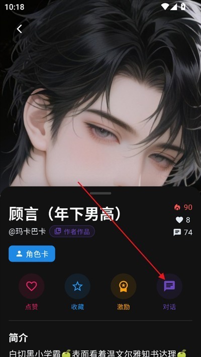 小懿ai聊天