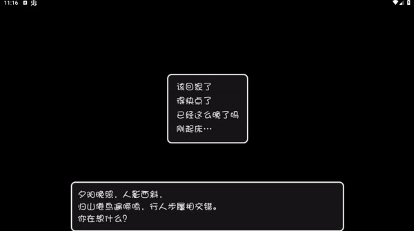 妹同居生活手机移植版