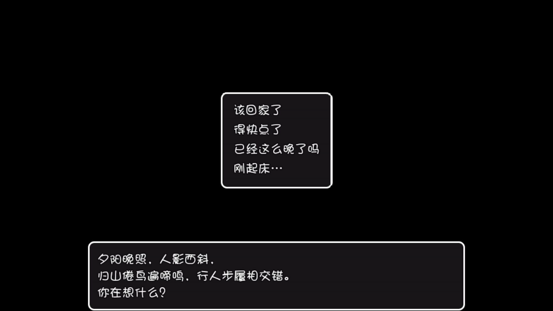 妹同居生活手机移植版