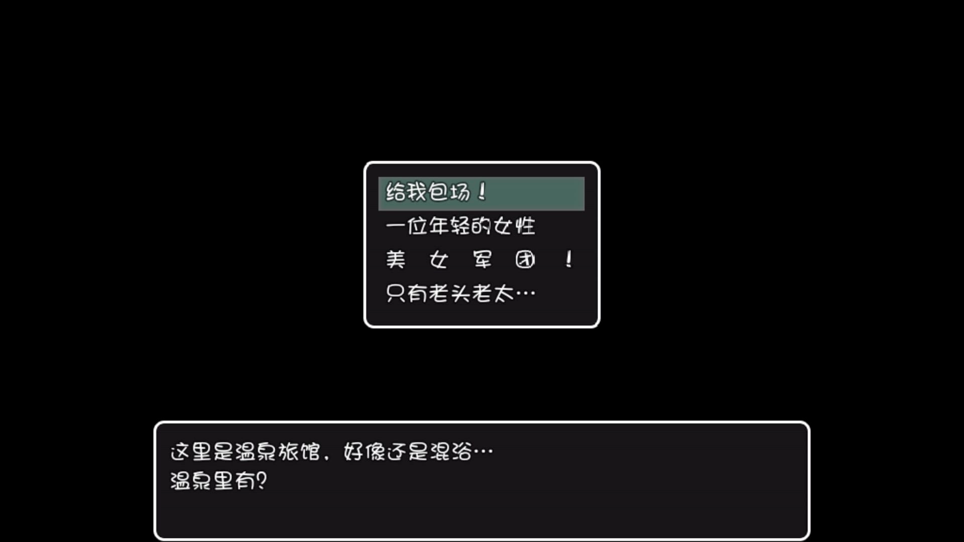 妹同居生活手机移植版