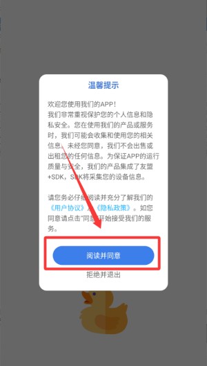 可达漫画阅读器