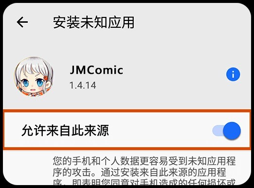 jm漫画天堂