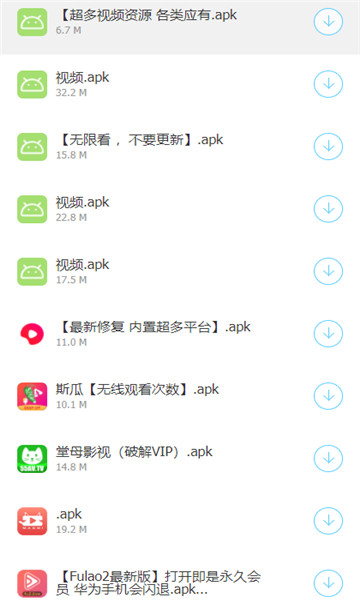 822软件盒子