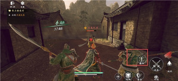 真三国无双天下手机版