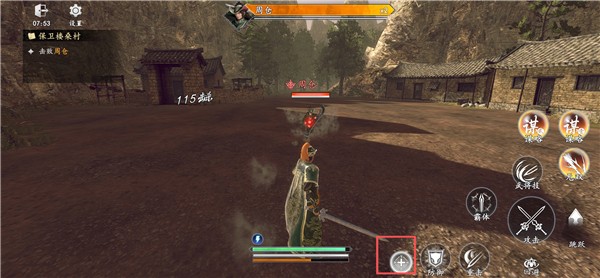 真三国无双天下手机版