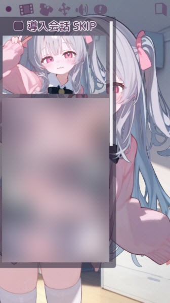 被宠坏的小妹妹游戏手机版