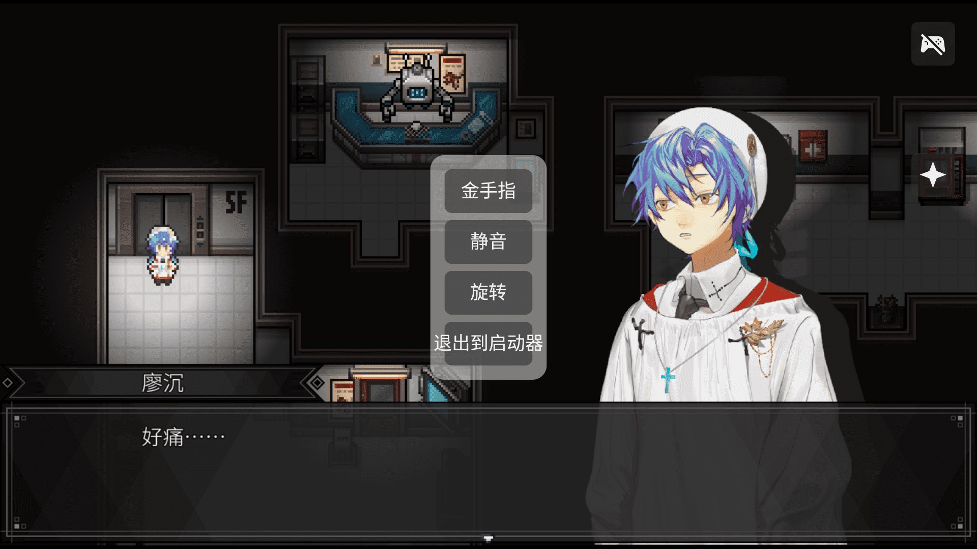 白昼梦心象病院手机版