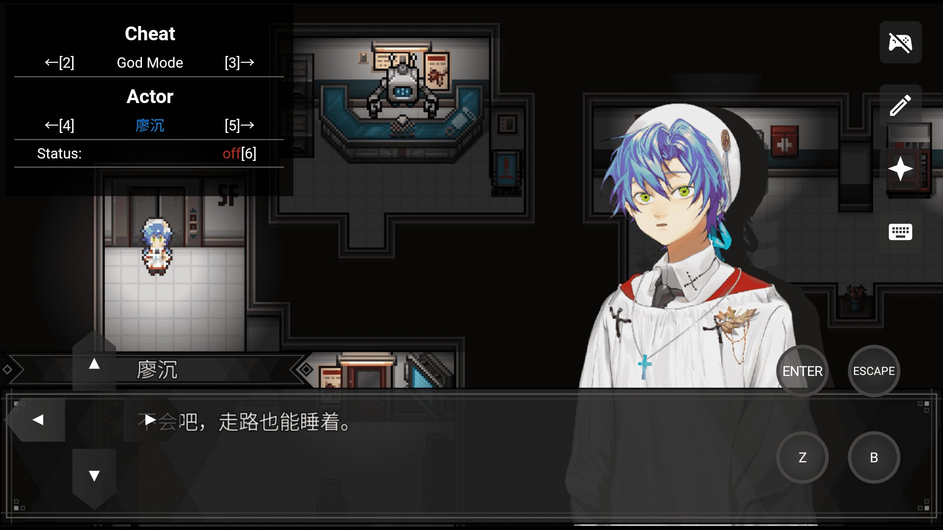 白昼梦心象病院手机版