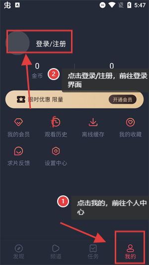 横风动漫1.3.4.9版