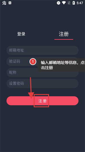 横风动漫1.3.4.9版