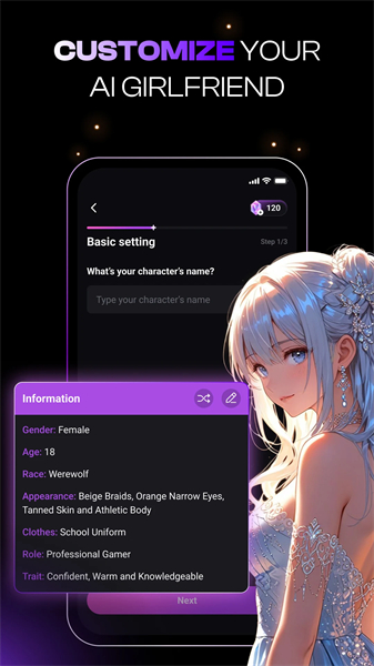 Weifu