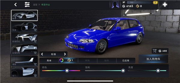 CarXStree街头赛车