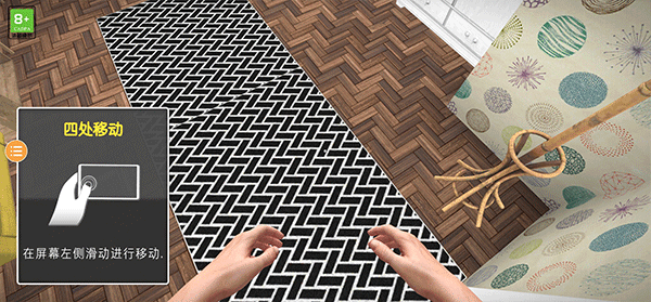 HouseFlipper2手机版