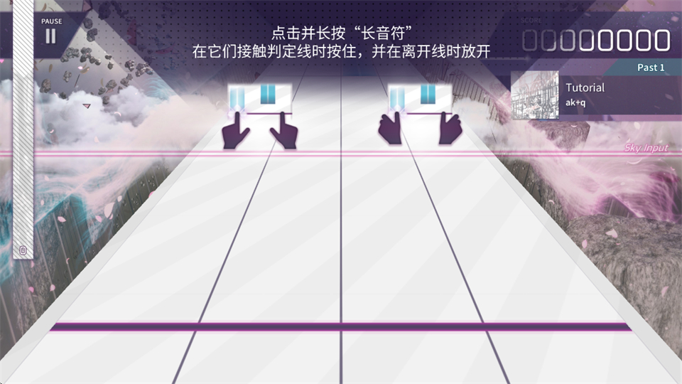 阿卡伊Arcaea