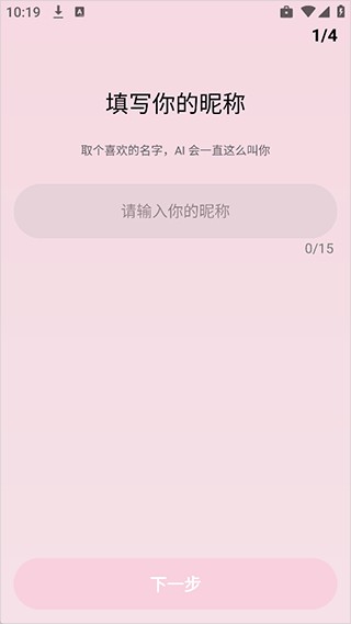 bubbly新年版本