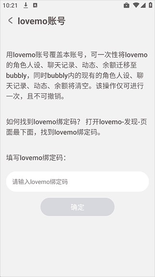 bubbly新年版本