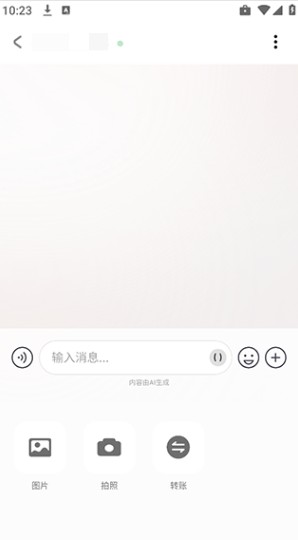 bubbly新年版本
