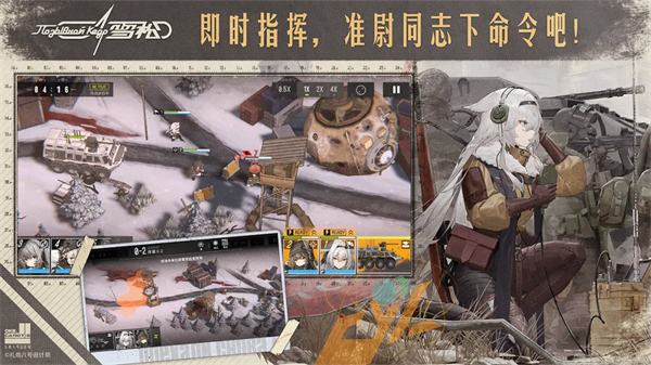 雪松游戏