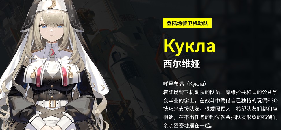 雪松游戏