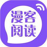 漫客阅读器5.1.1版