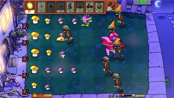 植物大战僵尸九五版