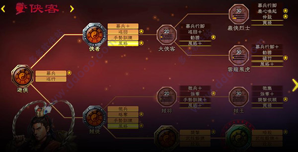 三国志13威力加强版